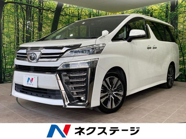 ヴェルファイア2.5 Z Gエディション