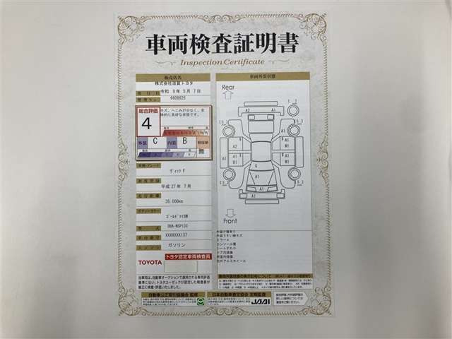 ヴィッツ1.3 F