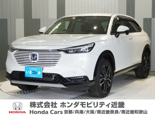 ヴェゼル1.5 ハイブリッド Z