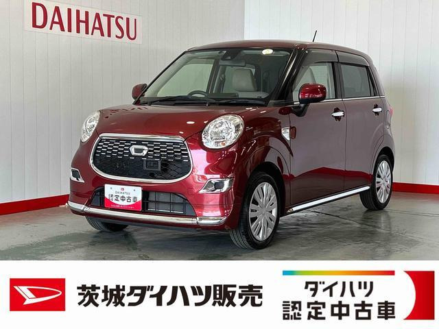 キャストスタイル X SAII
