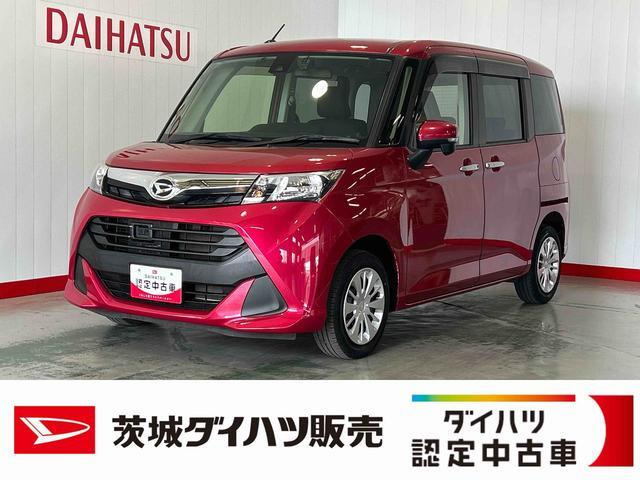 トール1.0 G SAII