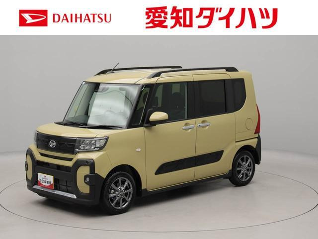 タントファンクロス