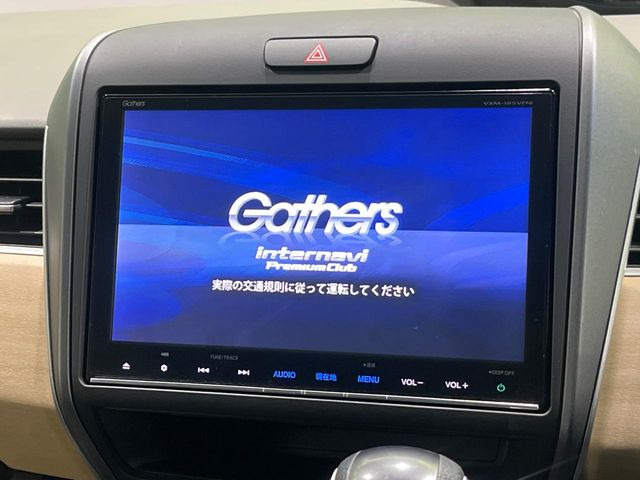 フリード1.5 G ホンダセンシング