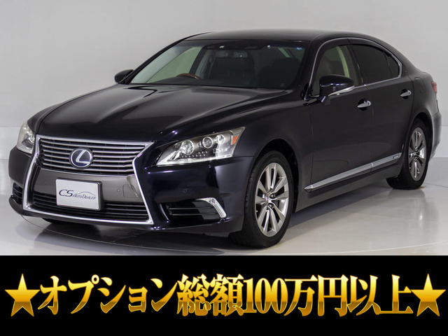 LS600h バージョンC Iパッケージ 4WD