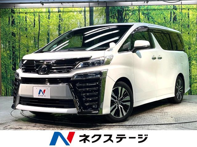 ヴェルファイア2.5 Z Gエディション