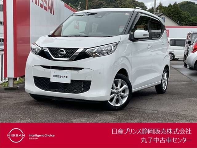 デイズX