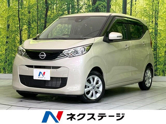 デイズX
