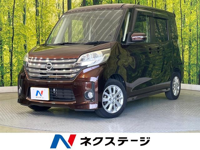 デイズルークスハイウェイスター X