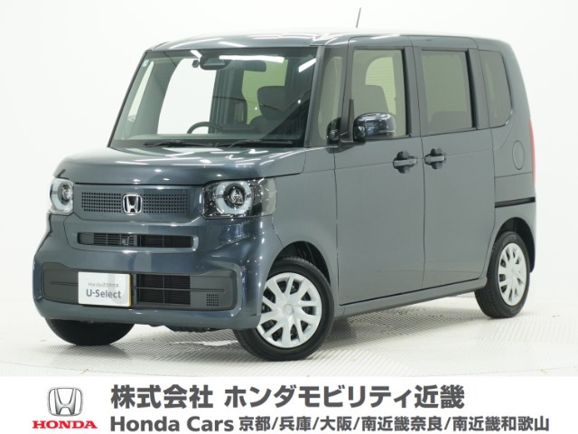 N-BOX