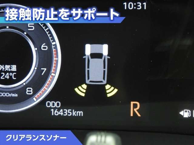ライズ