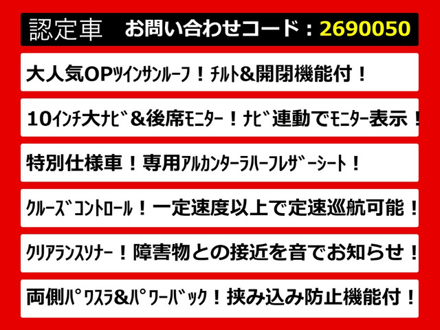 ヴェルファイア2.4 Z ゴールデンアイズII