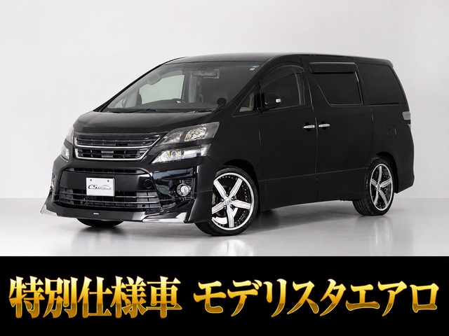 ヴェルファイア3.5 Z ゴールデンアイズII