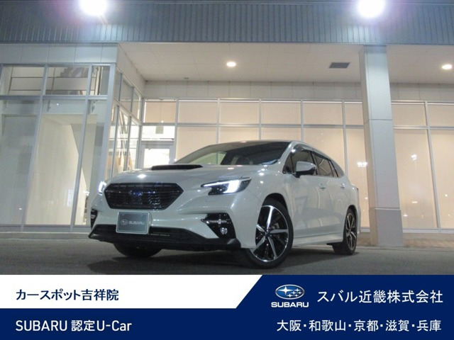 レヴォーグ1.8 GT-H EX 4WD