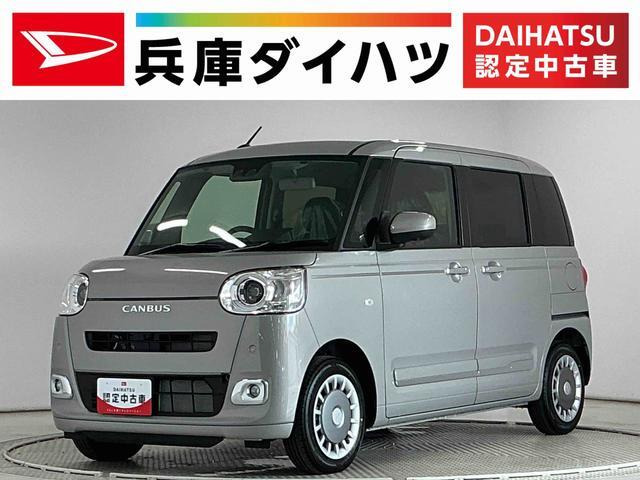 ムーヴキャンバスセオリー Gターボ