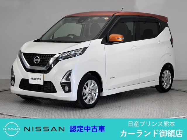 デイズハイウェイスターX
