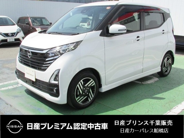 デイズハイウェイスターX