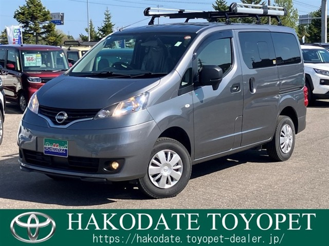 NV200バネットバン1.6 GX 4WD