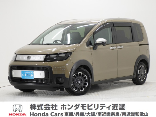 フリード1.5 クロスター