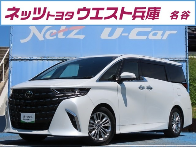 アルファードハイブリッド 2.5 Z E-Four 4WD