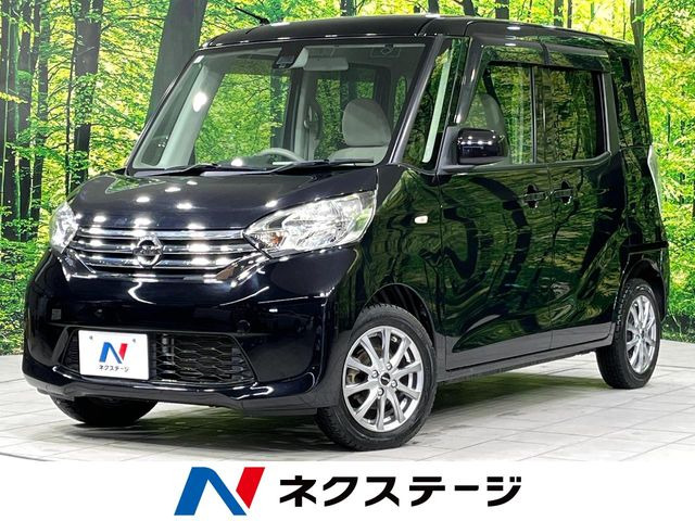 デイズルークスS