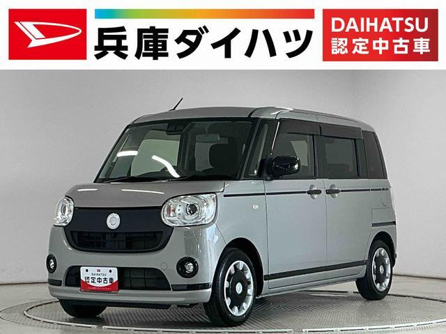 ムーヴキャンバス