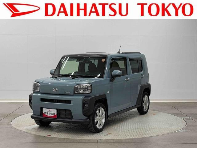 タフトG