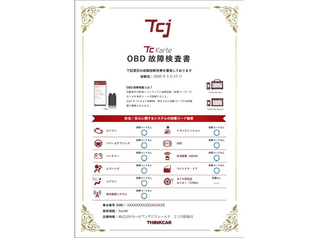 スイフト1.6 スポーツ