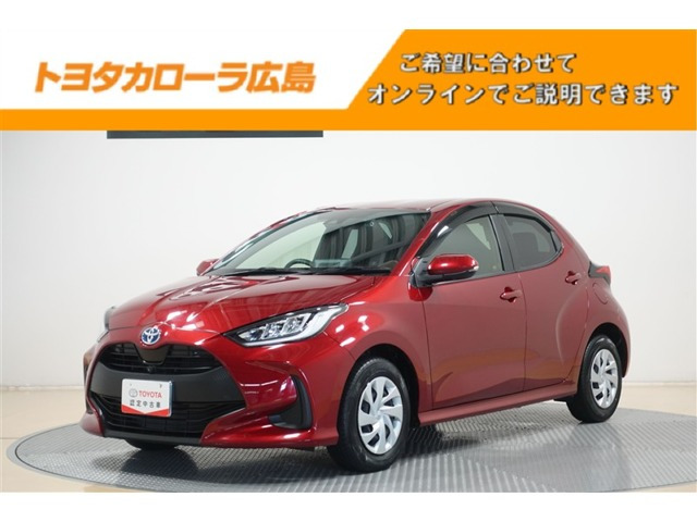 ヤリス1.5 ハイブリッド G