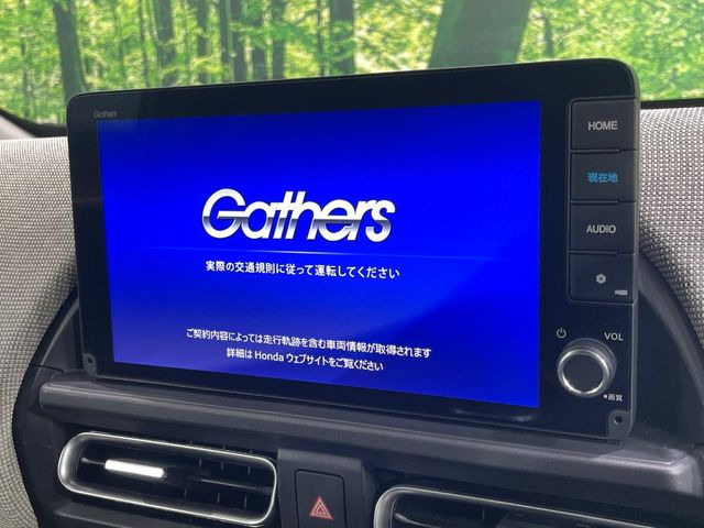 フリード1.5 エアー EX
