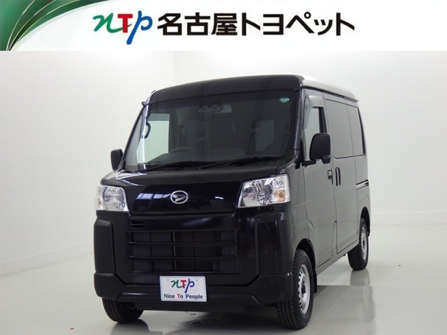 ハイゼットカーゴ