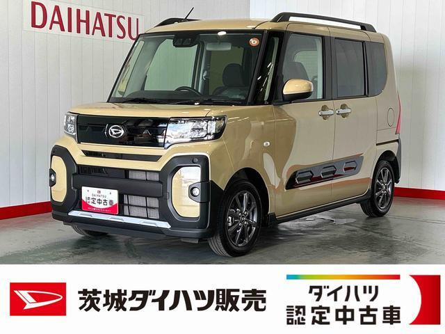 タントファンクロス リミテッド