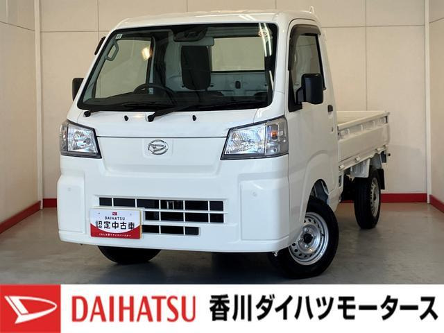 ハイゼットトラックスタンダード