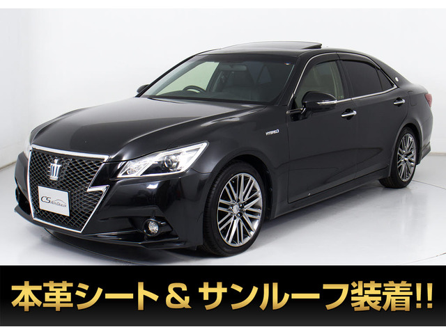 クラウンアスリートハイブリッド 2.5 S