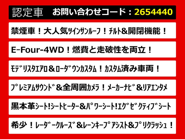 アルファードハイブリッド2.4 SR Cパッケージ 4WD