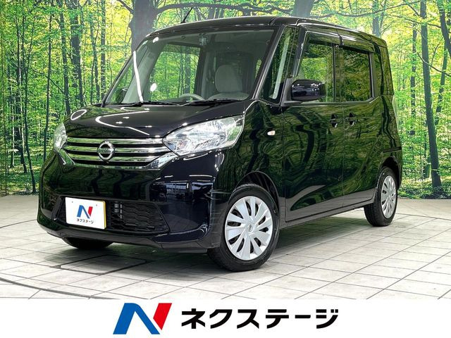 デイズルークスX