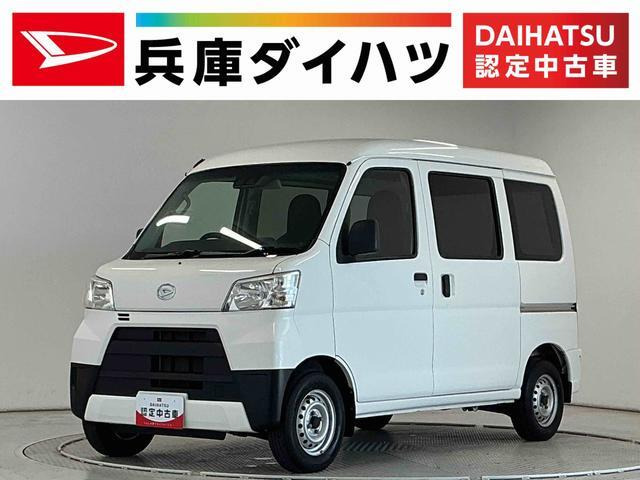 ハイゼットカーゴデラックス SAIII ハイルーフ 4WD