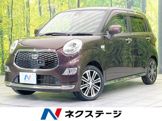 キャストスタイル G SAII