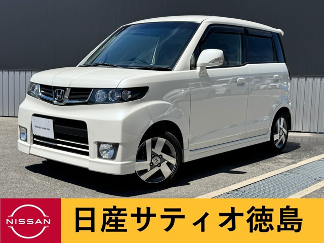 ゼストスパークW