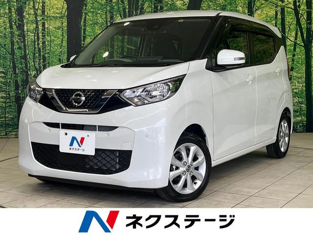 デイズX