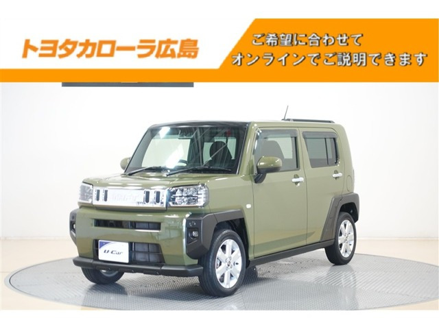 タフトG