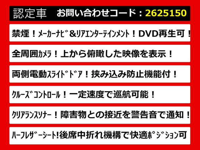 エルグランド2.5 250ハイウェイスターS
