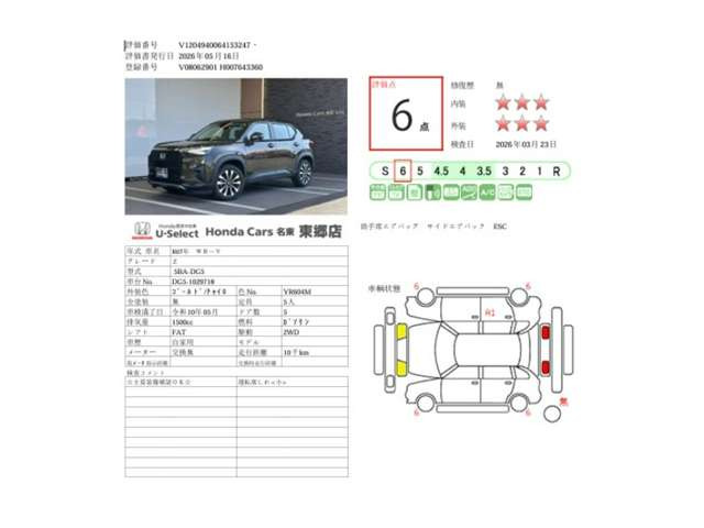 ZR-V1.5 Z