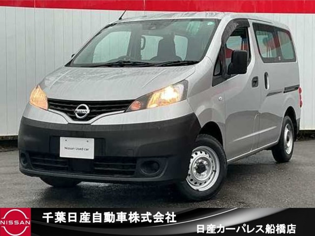 NV200バネットバン1.6 DX