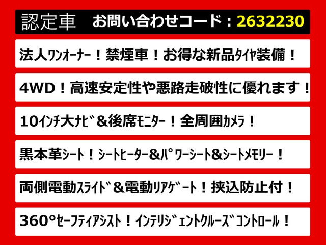 エルグランド3.5 350ハイウェイスター プレミアム 4WD