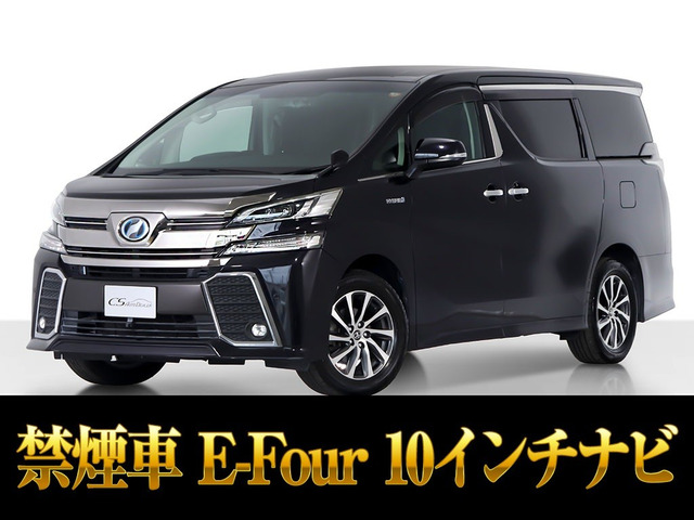 ヴェルファイアハイブリッド 2.5 ZR E-Four 4WD