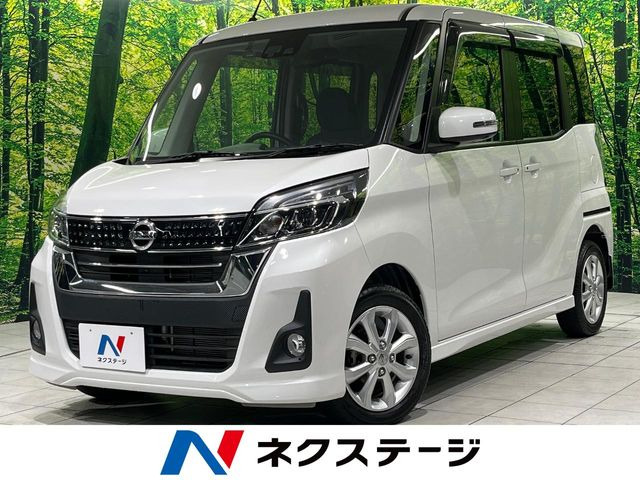 デイズルークスハイウェイスター X