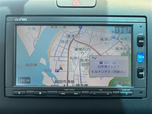 フリード1.5 G ホンダセンシング
