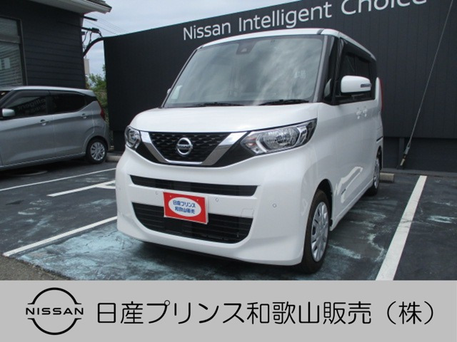デイズルークスX