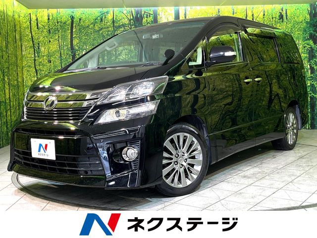 ヴェルファイア2.4 Z ゴールデンアイズ