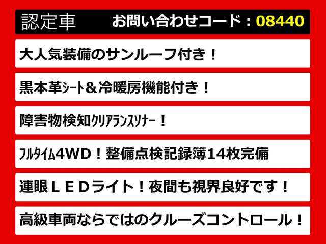 LS600h バージョンC Iパッケージ 4WD